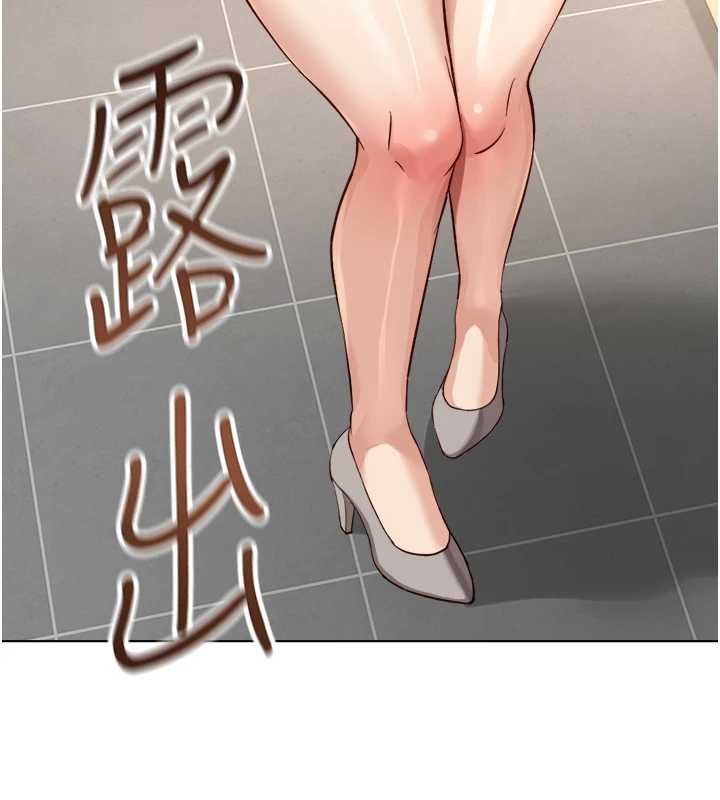 《魯蛇社畜的金手指》漫画 第59話-重回大學時代