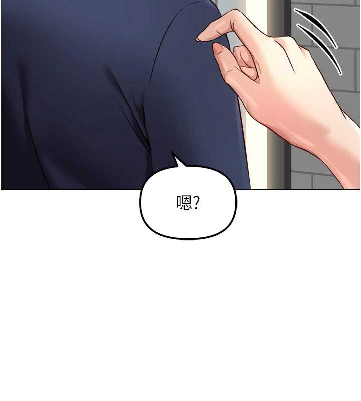 《魯蛇社畜的金手指》漫画 第59話-重回大學時代