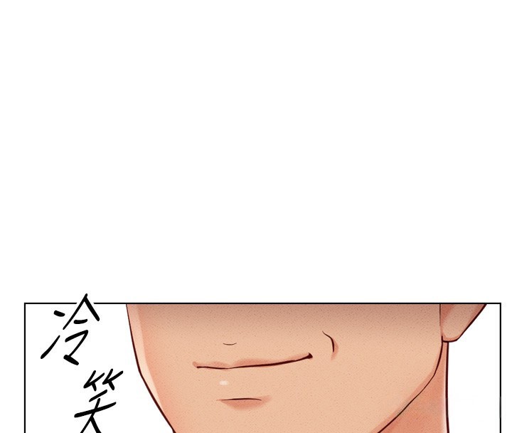 《魯蛇社畜的金手指》漫画 第6話-是朋友也是戀愛教練