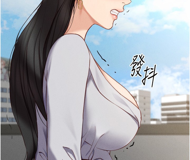 《魯蛇社畜的金手指》漫画 第6話-是朋友也是戀愛教練