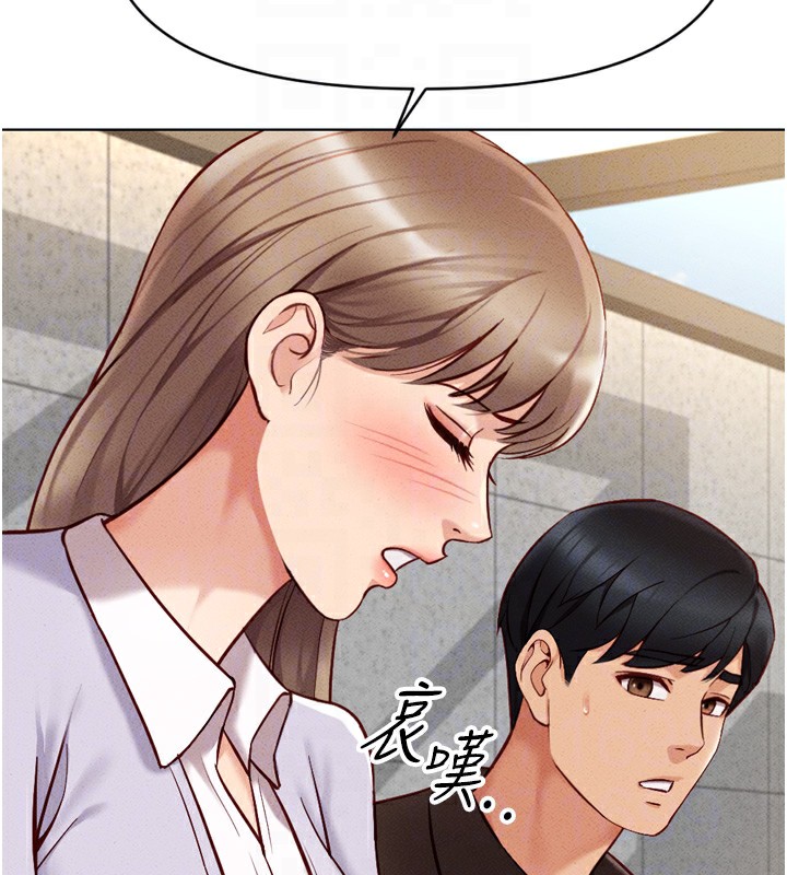 《魯蛇社畜的金手指》漫画 第6話-是朋友也是戀愛教練