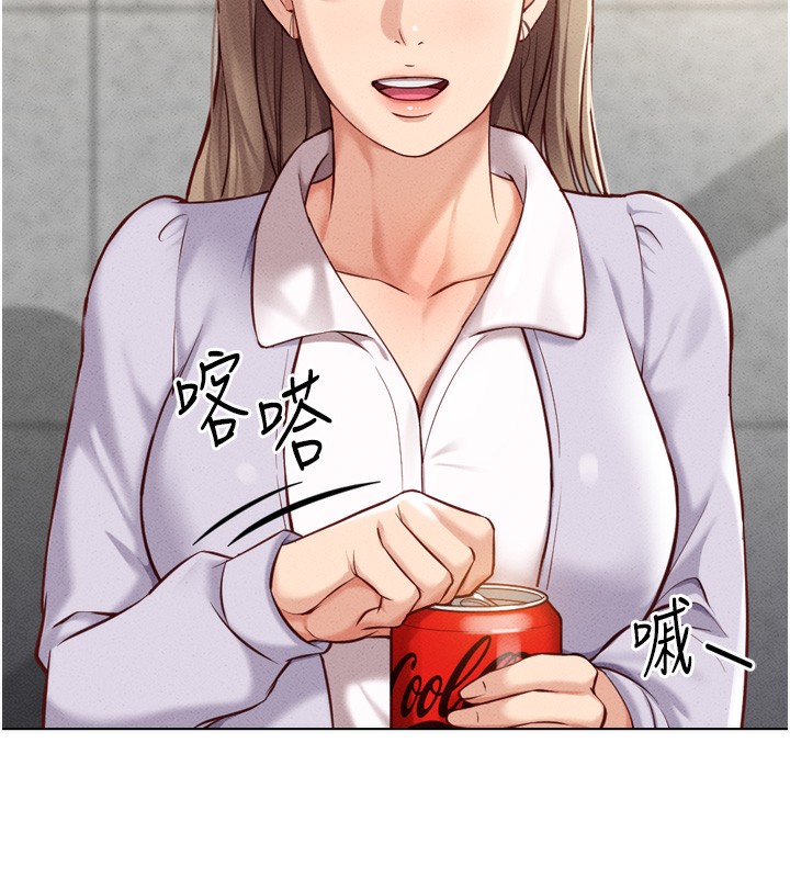 《魯蛇社畜的金手指》漫画 第6話-是朋友也是戀愛教練