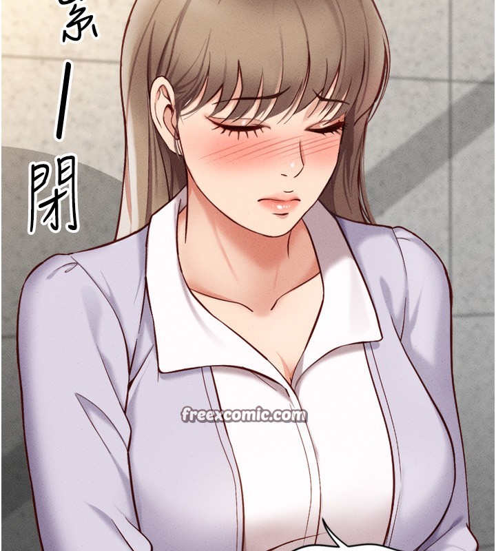 《魯蛇社畜的金手指》漫画 第6話-是朋友也是戀愛教練