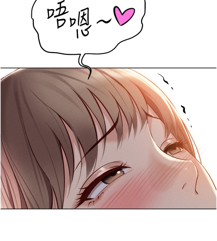 《魯蛇社畜的金手指》漫画 第6話-是朋友也是戀愛教練