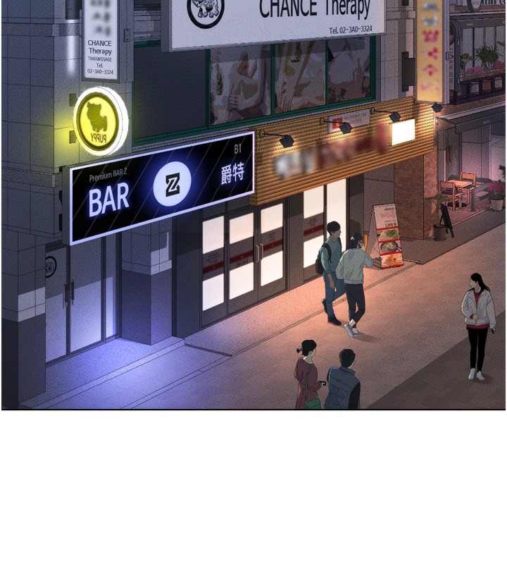《魯蛇社畜的金手指》漫画 第6話-是朋友也是戀愛教練