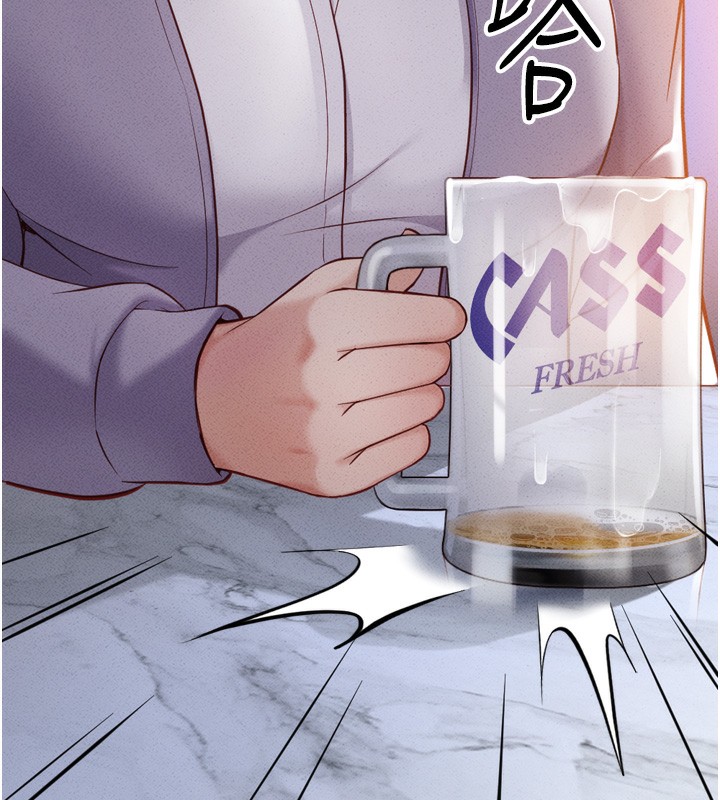 《魯蛇社畜的金手指》漫画 第6話-是朋友也是戀愛教練