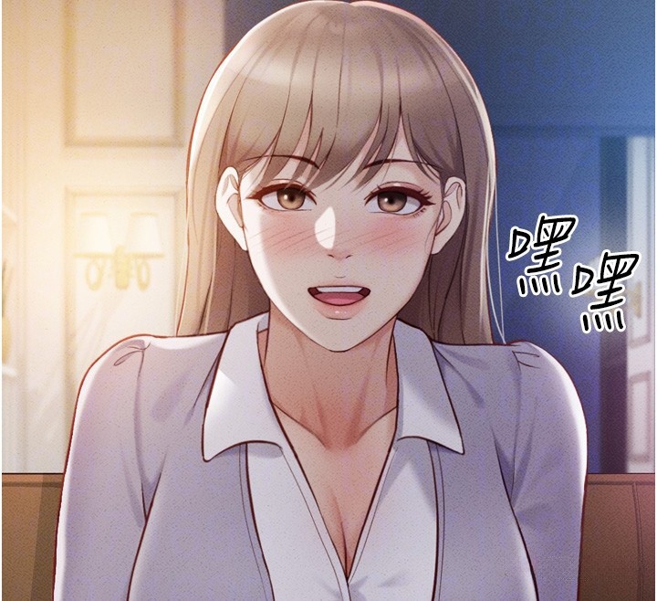 《魯蛇社畜的金手指》漫画 第6話-是朋友也是戀愛教練