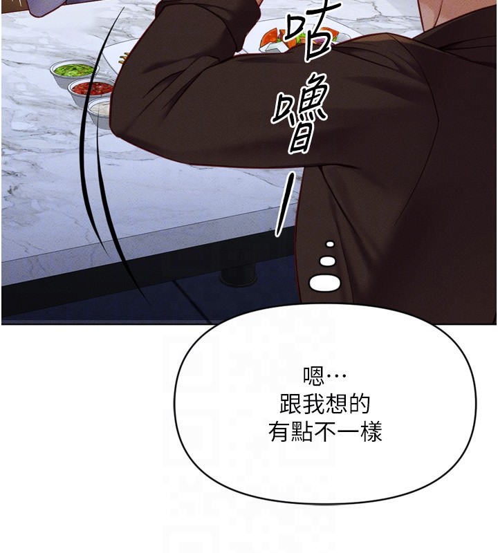 《魯蛇社畜的金手指》漫画 第6話-是朋友也是戀愛教練