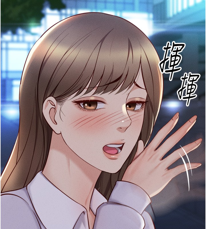 《魯蛇社畜的金手指》漫画 第6話-是朋友也是戀愛教練