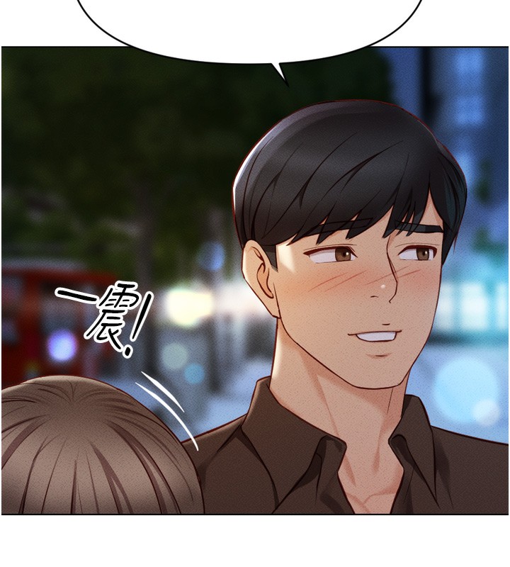 《魯蛇社畜的金手指》漫画 第6話-是朋友也是戀愛教練