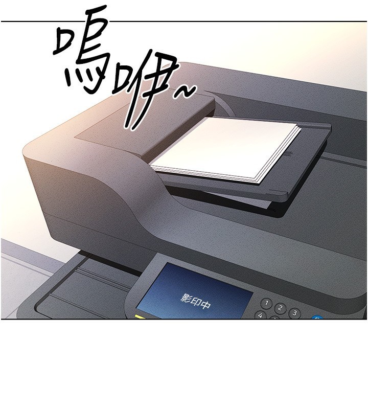 《魯蛇社畜的金手指》漫画 第7話-開發寶藏女孩