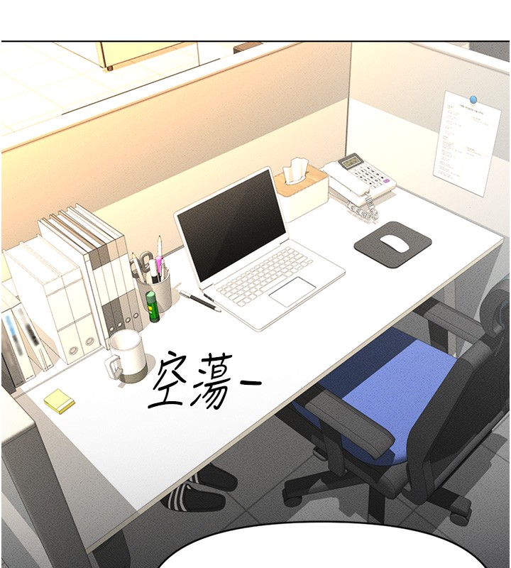 《魯蛇社畜的金手指》漫画 第7話-開發寶藏女孩