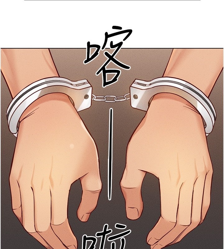 《魯蛇社畜的金手指》漫画 第7話-開發寶藏女孩