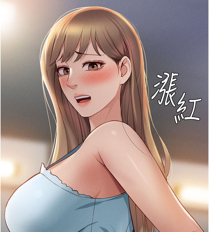 《魯蛇社畜的金手指》漫画 第7話-開發寶藏女孩