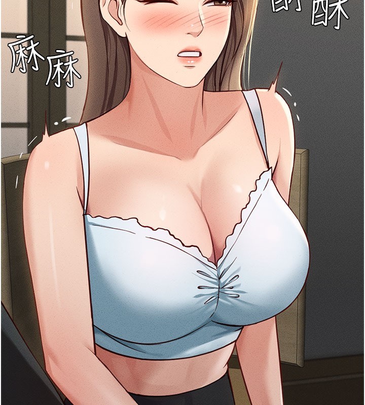 《魯蛇社畜的金手指》漫画 第7話-開發寶藏女孩