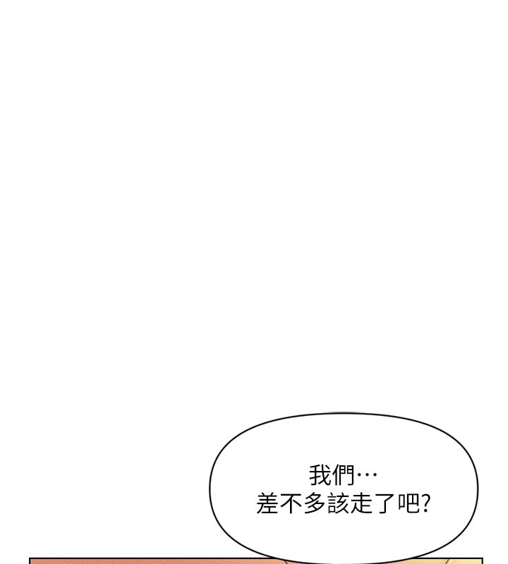 《魯蛇社畜的金手指》漫画 第7話-開發寶藏女孩
