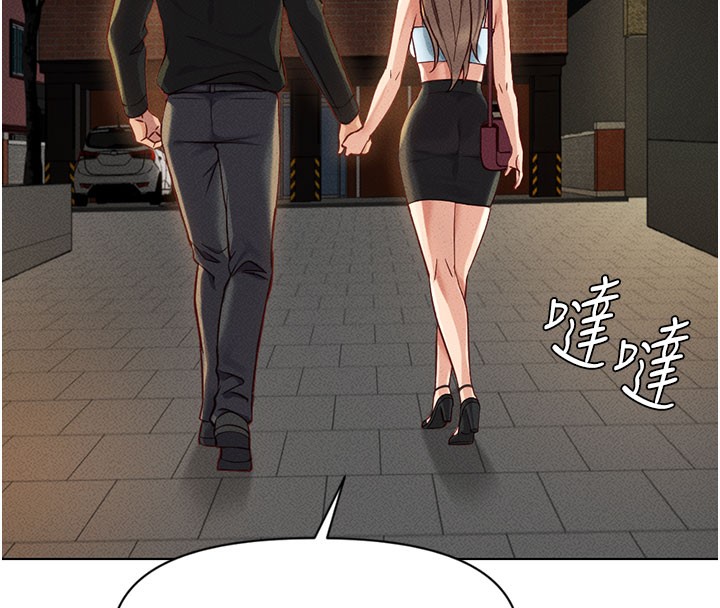 《魯蛇社畜的金手指》漫画 第7話-開發寶藏女孩
