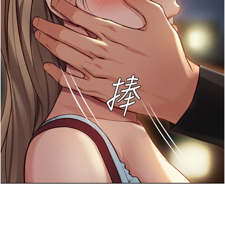 《魯蛇社畜的金手指》漫画 第7話-開發寶藏女孩