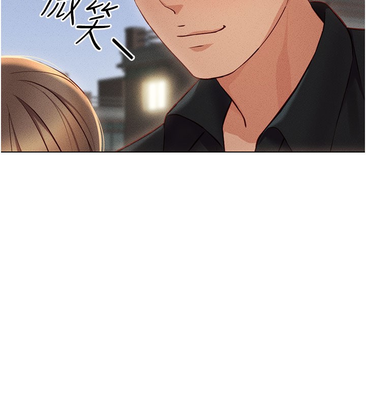 《魯蛇社畜的金手指》漫画 第7話-開發寶藏女孩