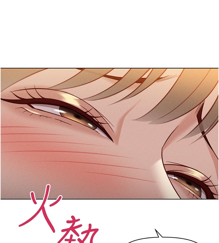 《魯蛇社畜的金手指》漫画 第7話-開發寶藏女孩