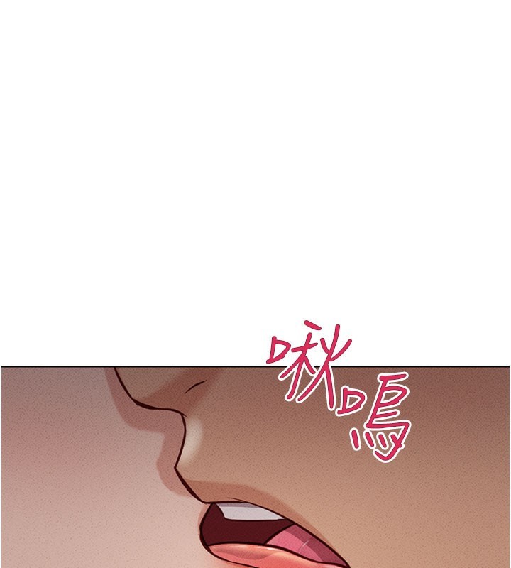 《魯蛇社畜的金手指》漫画 第7話-開發寶藏女孩