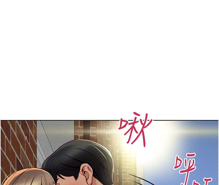 《魯蛇社畜的金手指》漫画 第7話-開發寶藏女孩