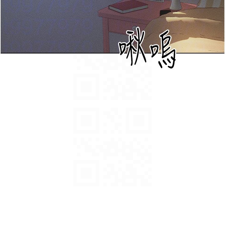 《魯蛇社畜的金手指》漫画 第8話-第一次給我沒關係嗎?