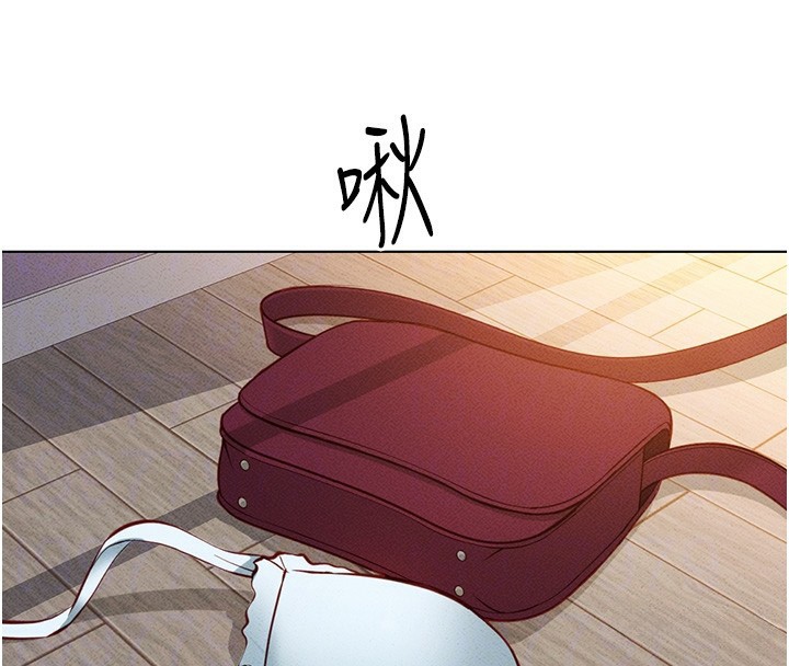 《魯蛇社畜的金手指》漫画 第8話-第一次給我沒關係嗎?