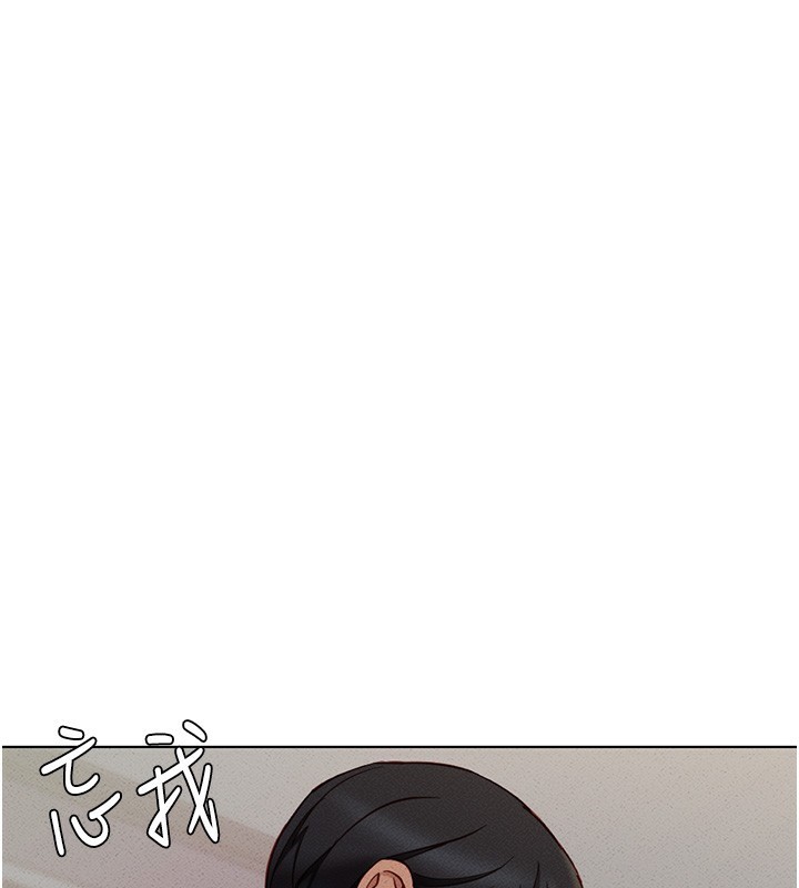 《魯蛇社畜的金手指》漫画 第8話-第一次給我沒關係嗎?