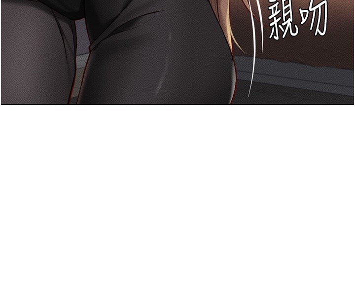 《魯蛇社畜的金手指》漫画 第8話-第一次給我沒關係嗎?