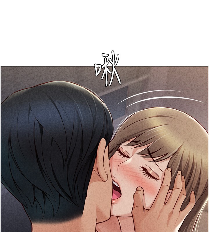 《魯蛇社畜的金手指》漫画 第8話-第一次給我沒關係嗎?