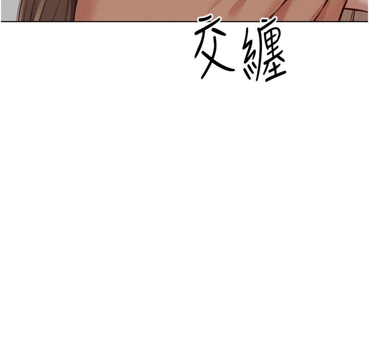 《魯蛇社畜的金手指》漫画 第8話-第一次給我沒關係嗎?