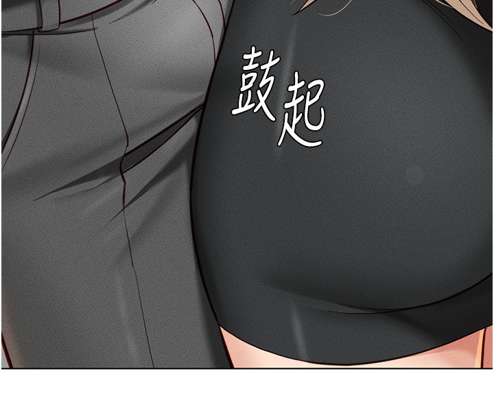 《魯蛇社畜的金手指》漫画 第8話-第一次給我沒關係嗎?