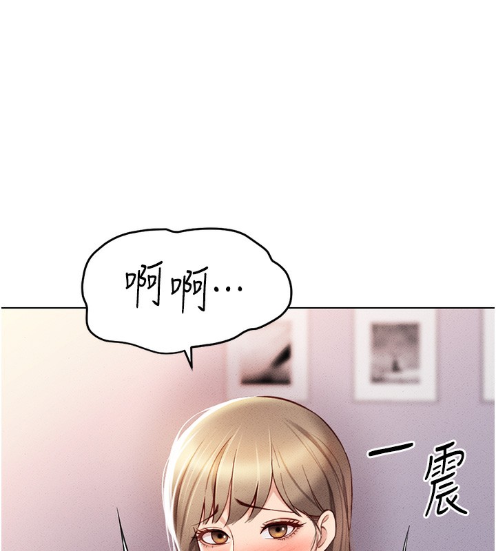 《魯蛇社畜的金手指》漫画 第8話-第一次給我沒關係嗎?