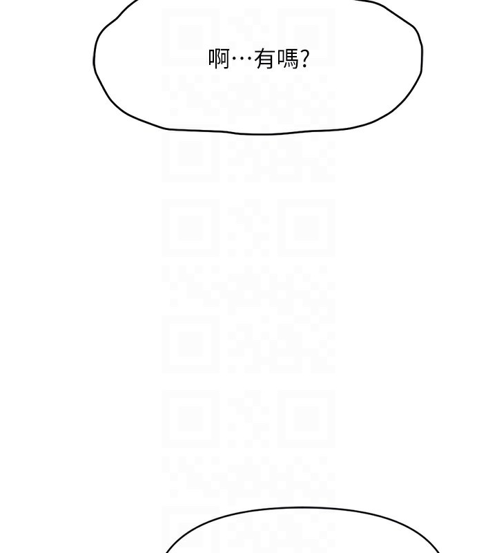 《魯蛇社畜的金手指》漫画 第8話-第一次給我沒關係嗎?