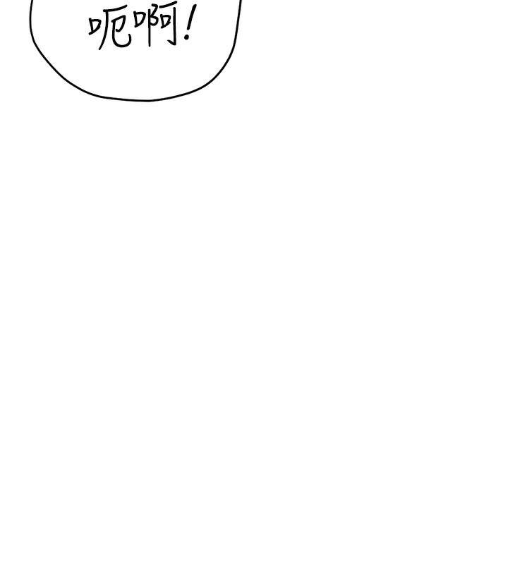 《魯蛇社畜的金手指》漫画 第8話-第一次給我沒關係嗎?