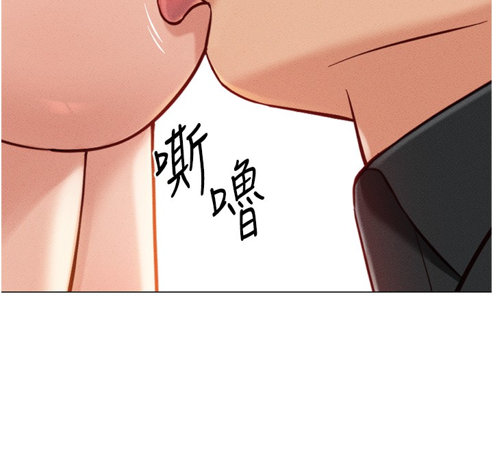 《魯蛇社畜的金手指》漫画 第8話-第一次給我沒關係嗎?