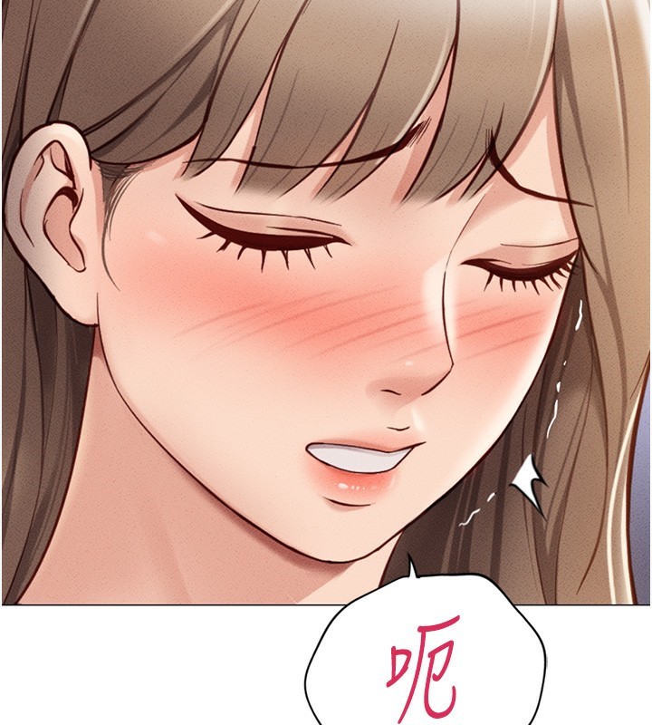 《魯蛇社畜的金手指》漫画 第8話-第一次給我沒關係嗎?