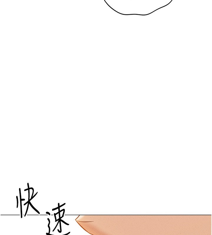 《魯蛇社畜的金手指》漫画 第8話-第一次給我沒關係嗎?