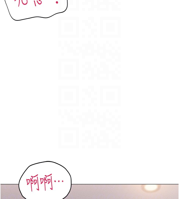 《魯蛇社畜的金手指》漫画 第8話-第一次給我沒關係嗎?