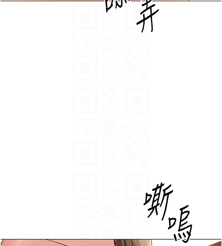 《魯蛇社畜的金手指》漫画 第8話-第一次給我沒關係嗎?
