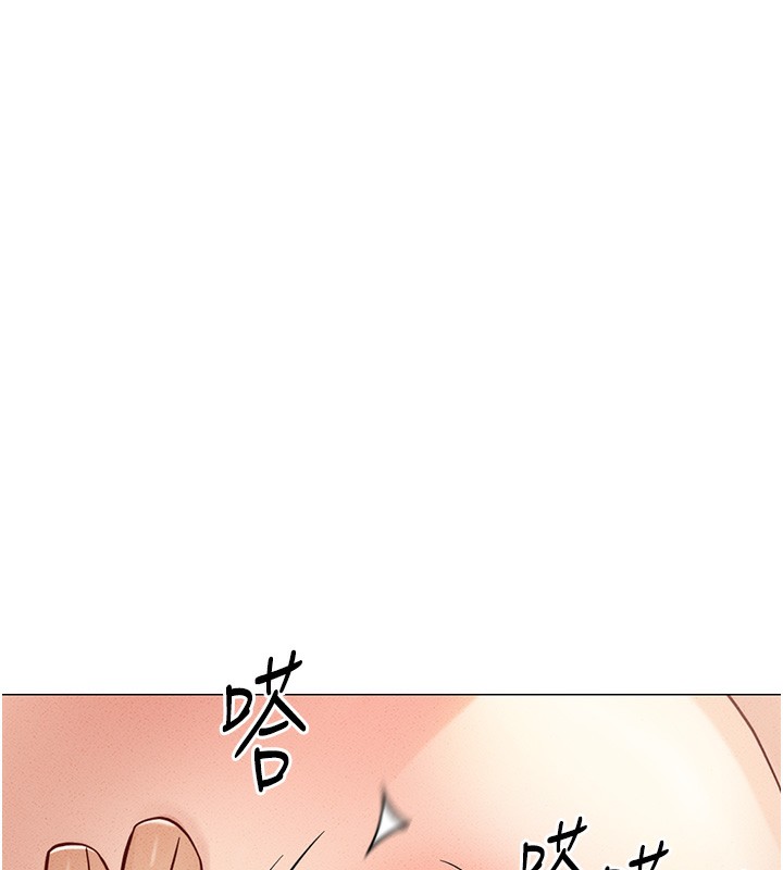 《魯蛇社畜的金手指》漫画 第8話-第一次給我沒關係嗎?