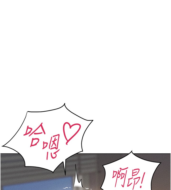 《魯蛇社畜的金手指》漫画 第8話-第一次給我沒關係嗎?