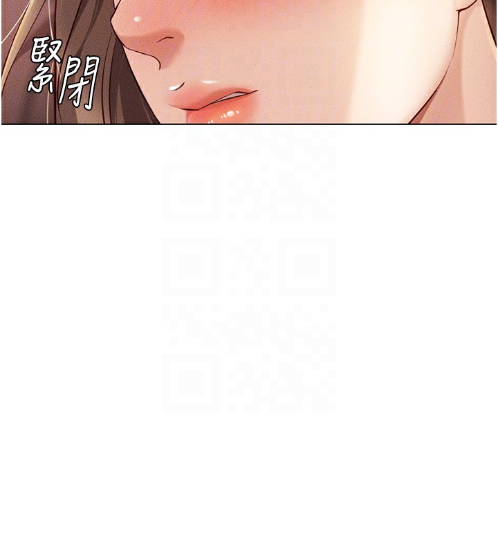 《魯蛇社畜的金手指》漫画 第8話-第一次給我沒關係嗎?