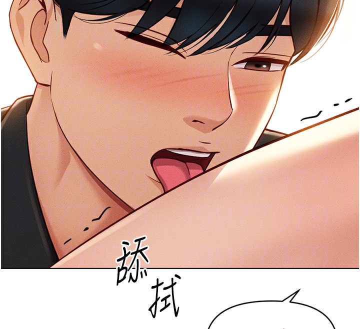 《魯蛇社畜的金手指》漫画 第8話-第一次給我沒關係嗎?