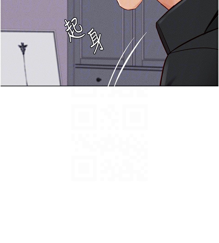 《魯蛇社畜的金手指》漫画 第8話-第一次給我沒關係嗎?