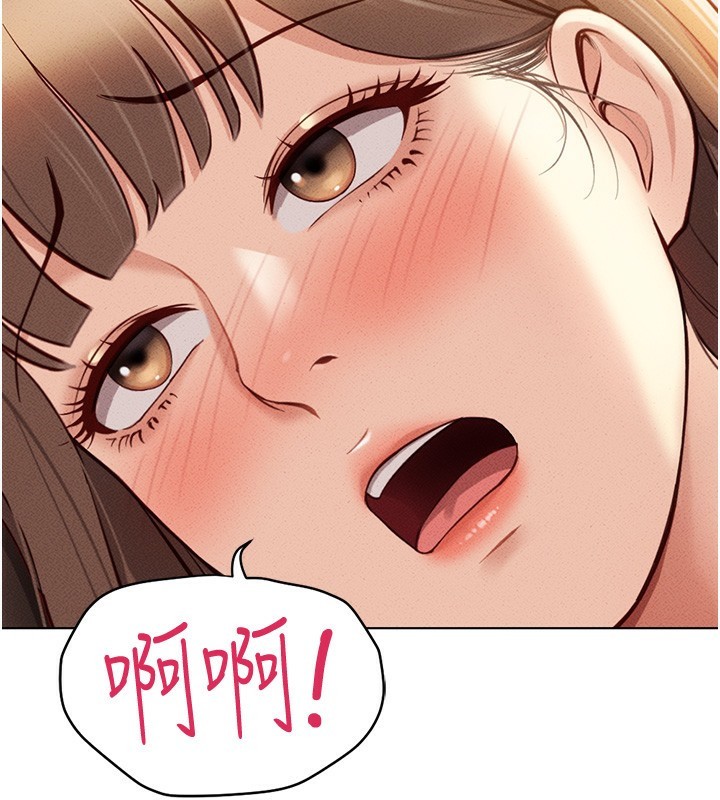 《魯蛇社畜的金手指》漫画 第8話-第一次給我沒關係嗎?