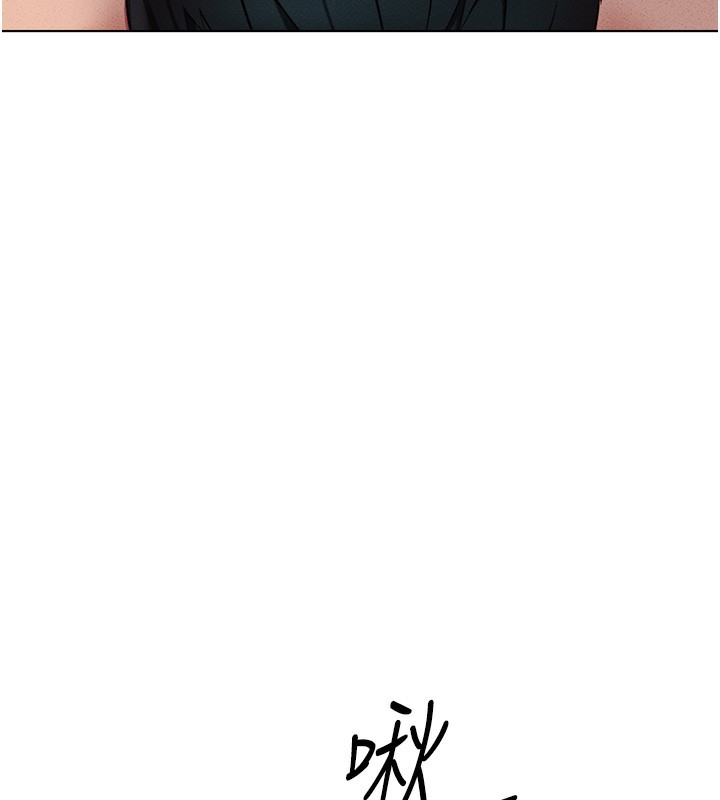 《魯蛇社畜的金手指》漫画 第8話-第一次給我沒關係嗎?