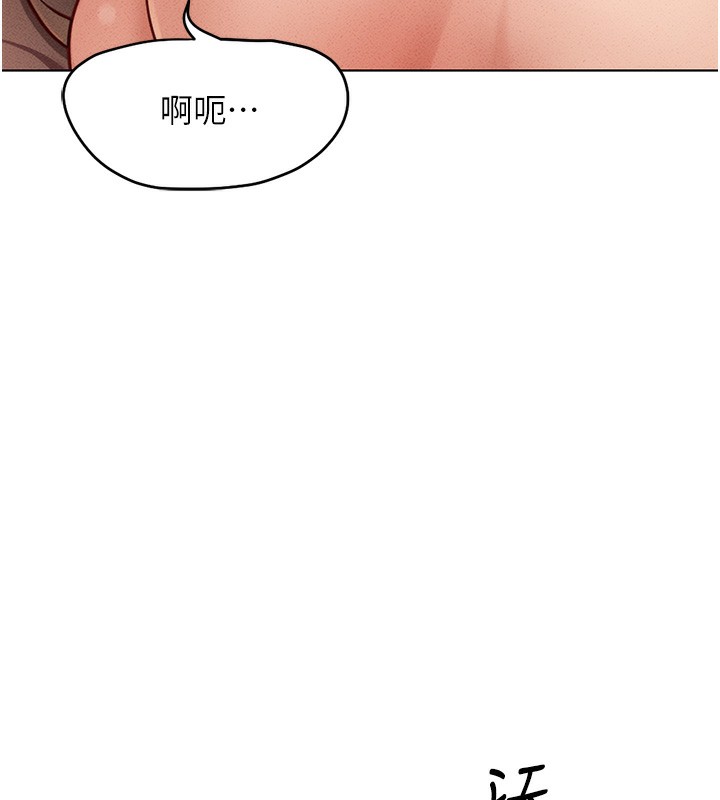 《魯蛇社畜的金手指》漫画 第8話-第一次給我沒關係嗎?