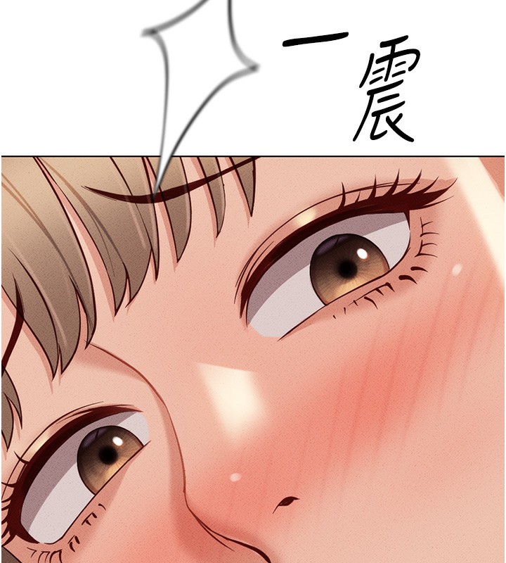 《魯蛇社畜的金手指》漫画 第8話-第一次給我沒關係嗎?